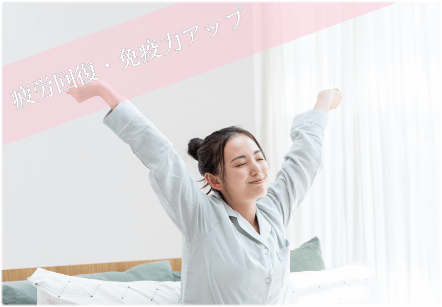 朝にすっきりと目覚めた女性
